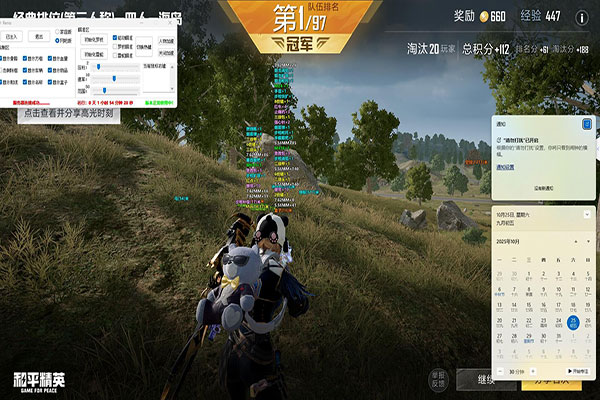 CF透视转接器软件效果